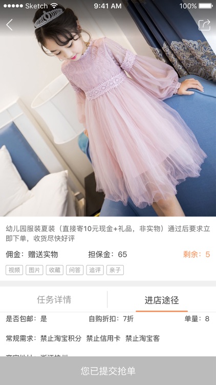 美秀APP screenshot-4