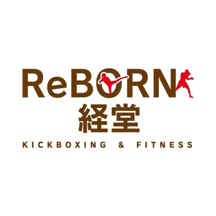 ReBORN経堂　公式アプリ Cheats