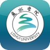 丽水学院校园