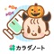 大事なお子様を病気から守るために欠かせない予防接種。
