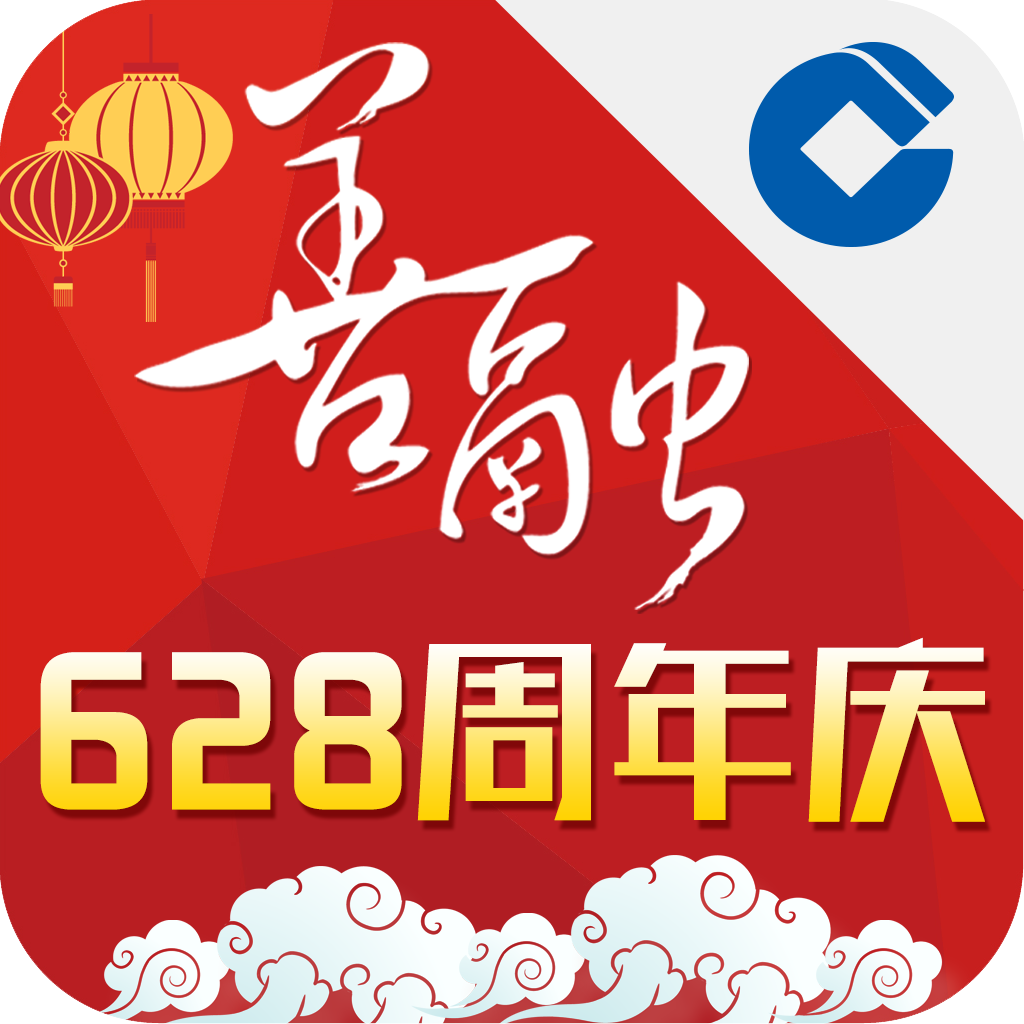 建行善融商城 App Icon