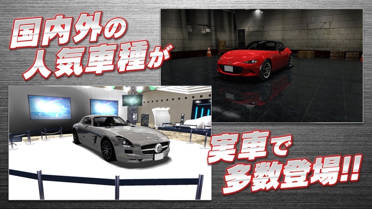 ドリフトスピリッツ screenshot-3