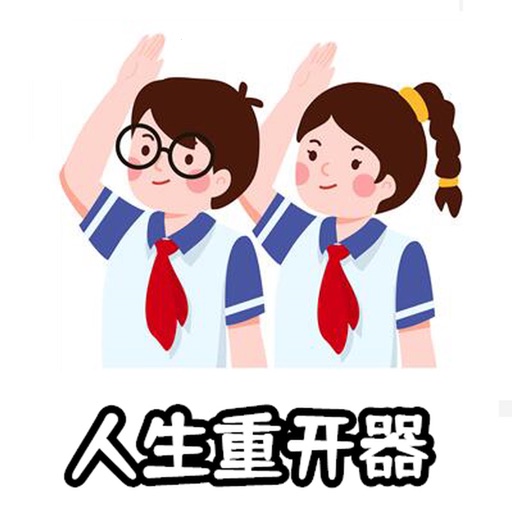 Cherry Blossom Campus 2