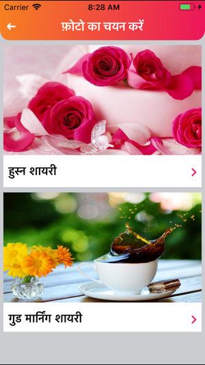 Photo par Hindi Shayari Likhe(圖3)-速報App