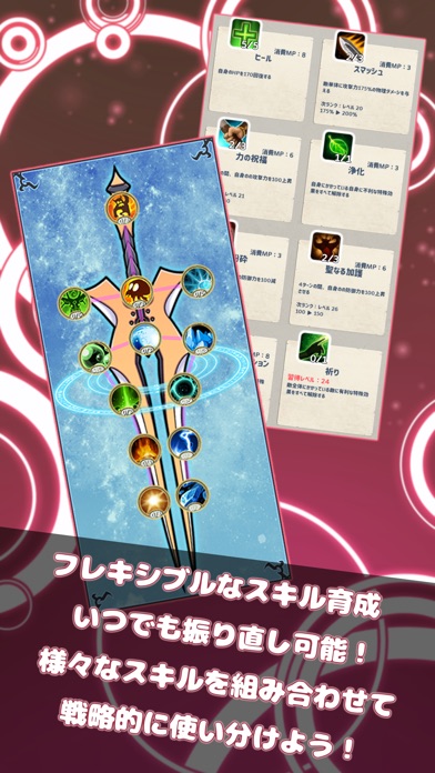 エタニティ:聖剣ファルファーラ screenshot1