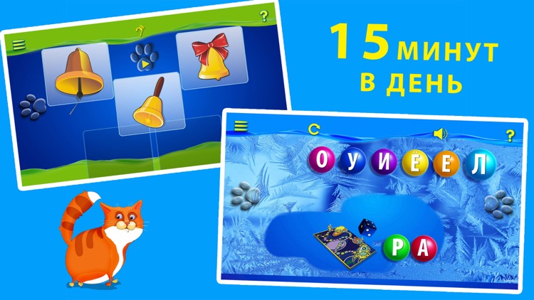 Логопед сам Говори Л правильно