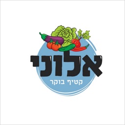 אלוני עיני שיווק בע"מ