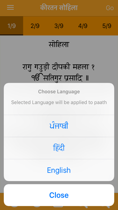 How to cancel & delete Kirtan Sohila Paath with Audio from iphone & ipad 4