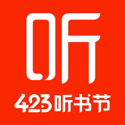 喜马拉雅FM(听书社区)电台有声小说相声评书