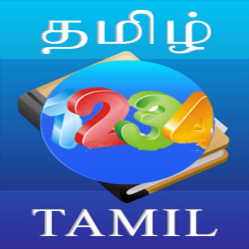 Tamil Numbers Learning