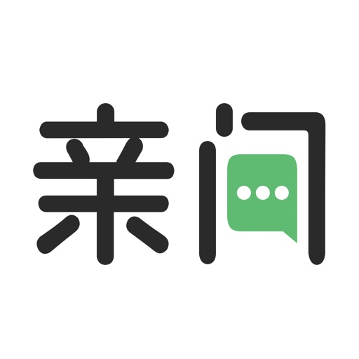 亲问 - 运动瘦身健身计划 iOS App