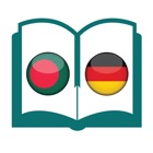 Top 39 Education Apps Like Learn German From Bangla - Best Alternatives
