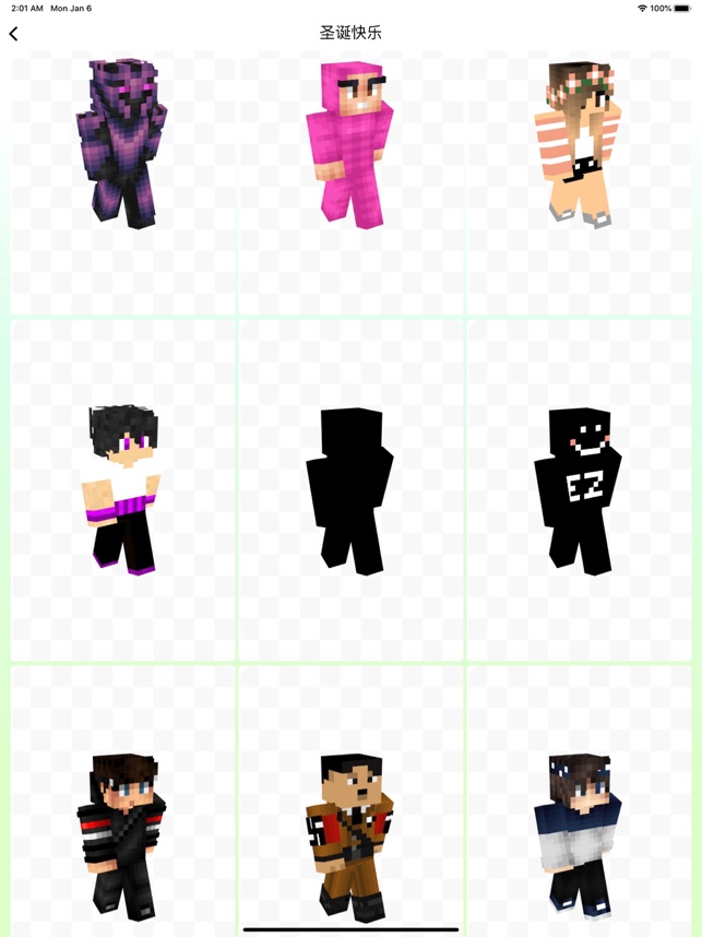 アドオンボックス For マイクラフト Minecraft をapp Storeで