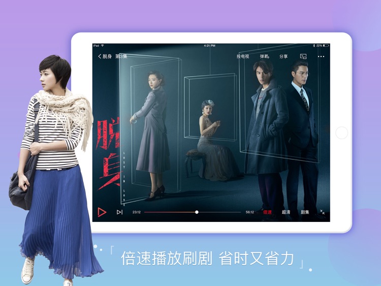 搜狐视频HD-法医秦明1、2两季 独家连播