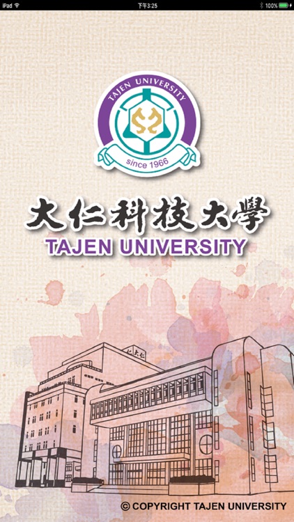 大仁科技大學RealApp