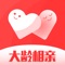 遇音婚恋-实名制同城相亲脱单交友高品质平台。