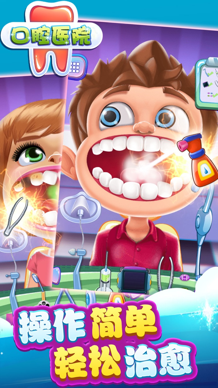 经营医院 - 模拟经营类 单机游戏