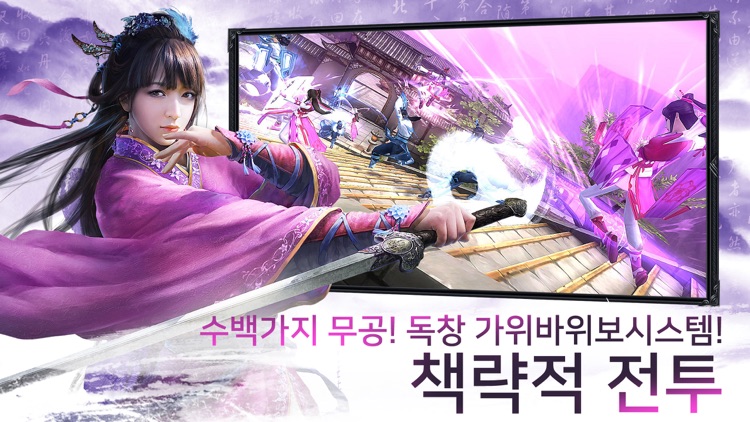 구음진경 screenshot-5