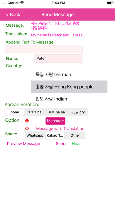 How to cancel & delete KoreanSharingApps from iphone & ipad 4