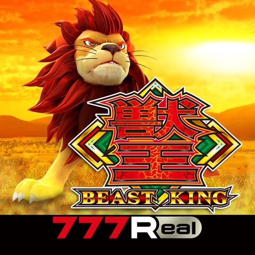 [777Real]獣王～BEAST KING～-無料パチスロアプリ, パチスロ, サミー-512x512bb