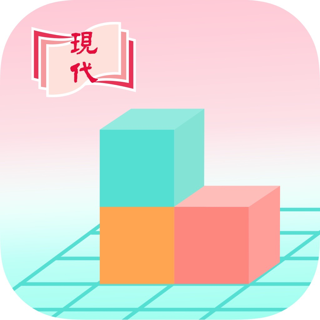 Get e++ Building 3D solid for iOS, iPhone, iPad Aso Report