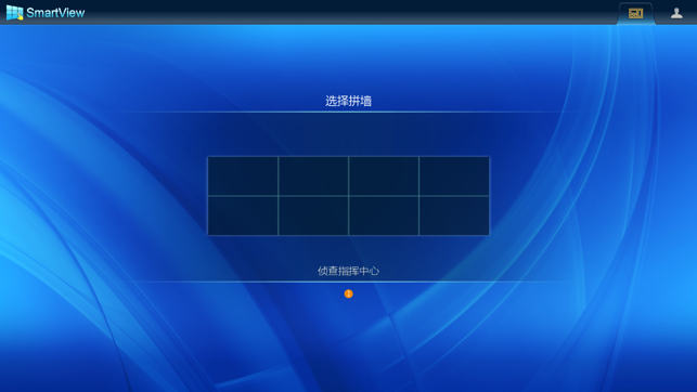 VTRON SmartView(圖3)-速報App