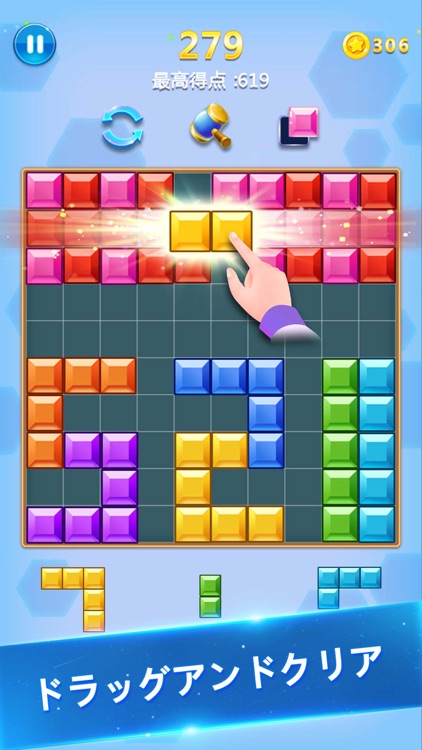 ブロック消滅 - 定番の脱出ゲーム