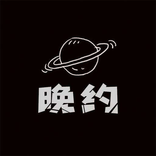 晚约-心动女友陪伴