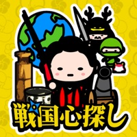 戦国心探し:国盗りに 武将集めに 茶器作り 歴史遊戯で心探し