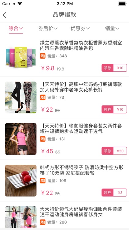 必转