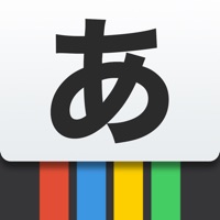 Contacter Kana: quiz Hiragana & Katakana