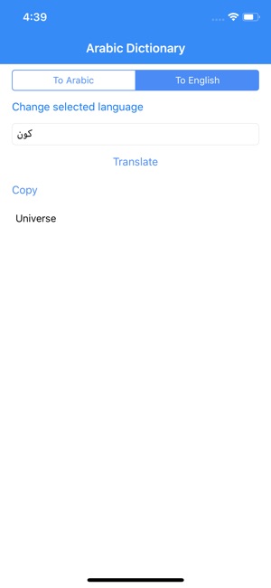 Arabic Dictionary Pro(圖4)-速報App