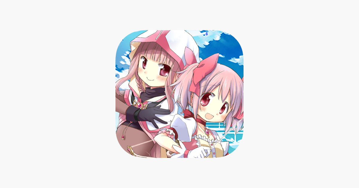 マギアレコード 魔法少女まどかマギカ外伝 をapp Storeで