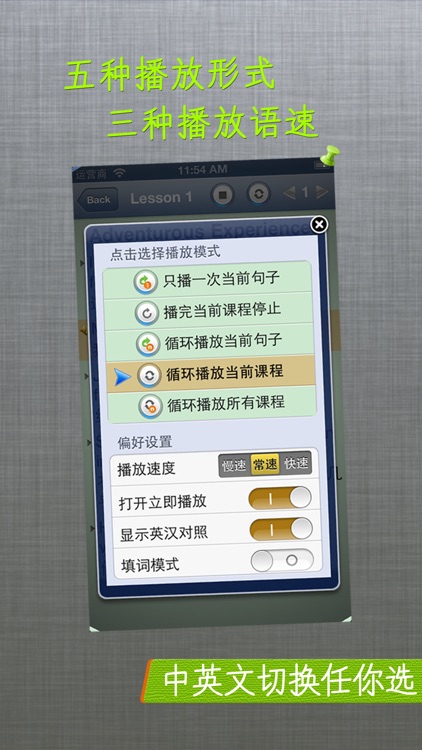 新英语900句基础篇-实用生活口语听力语法 screenshot-3