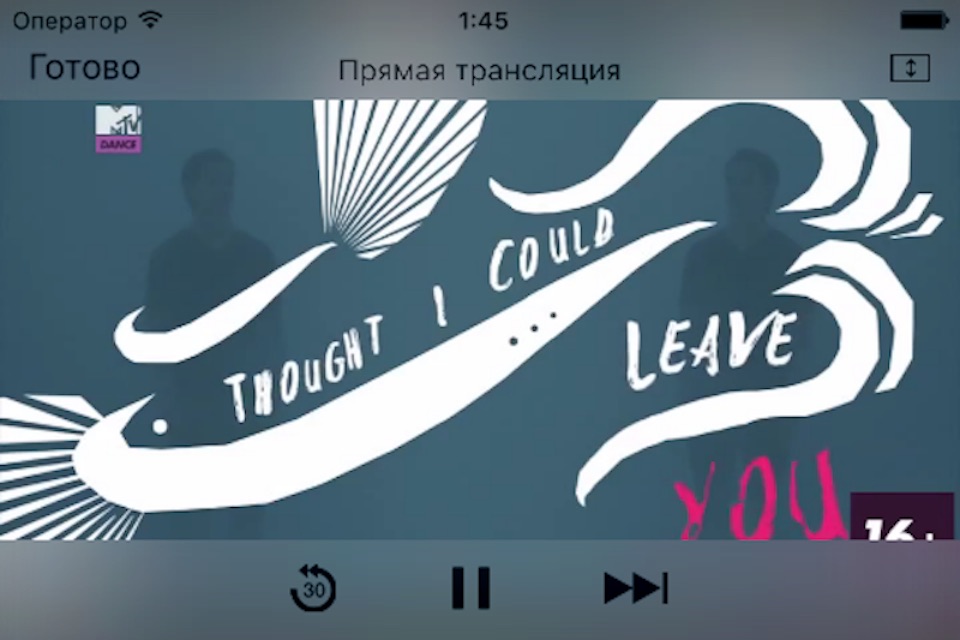 Yunisov TV (тв онлайн) screenshot 4