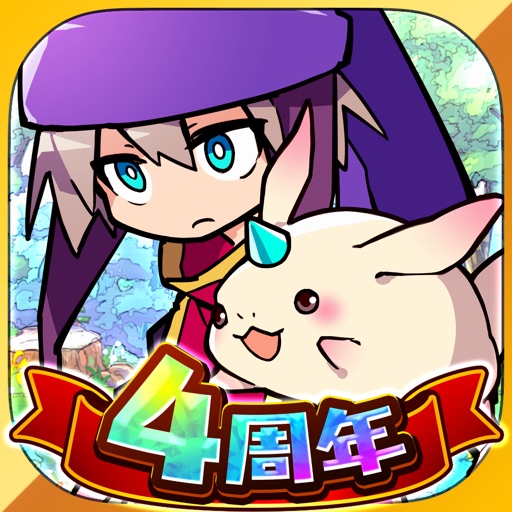 メルクストーリア - 癒術士と鈴のしらべ -