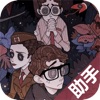 社区for第五人格攻略