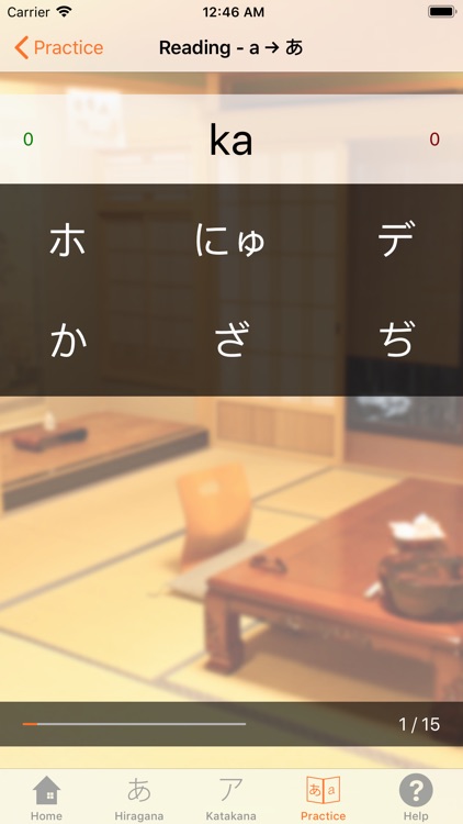 Nihongo no Kana screenshot-3