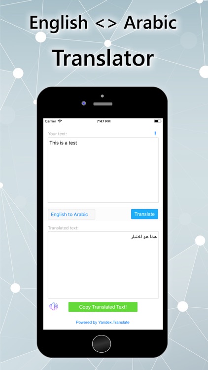 English to Arabic Translator!