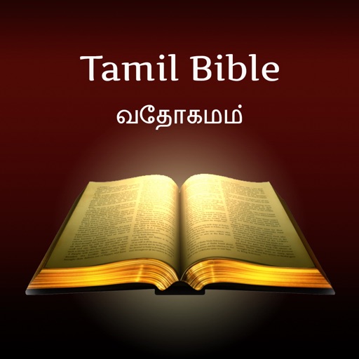 tamil bible reading