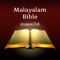 Icon Holy Bible Malayalam