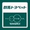 全車安心のロングラン保証付＆全車高洗浄まるまるクリン済となっております！親切丁寧な専門スタッフが皆様のカーライフが楽しめるよう心よりご来店をお待ちしております！