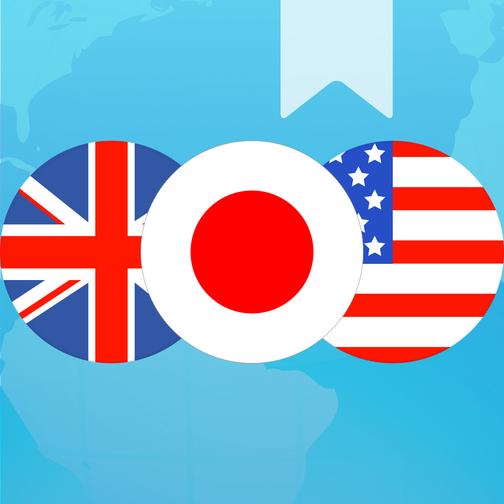 Get Japanese Dictionary + © for iOS, iPhone, iPad Aso Report