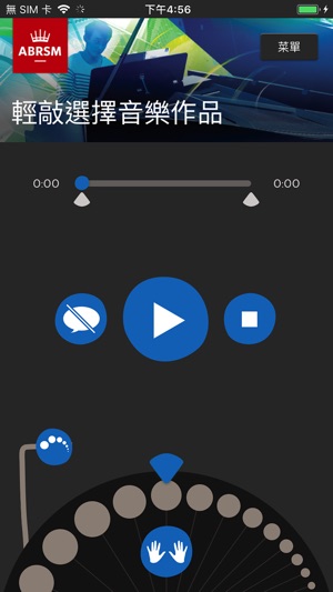 ABRSM Piano Practice Partner(圖2)-速報App