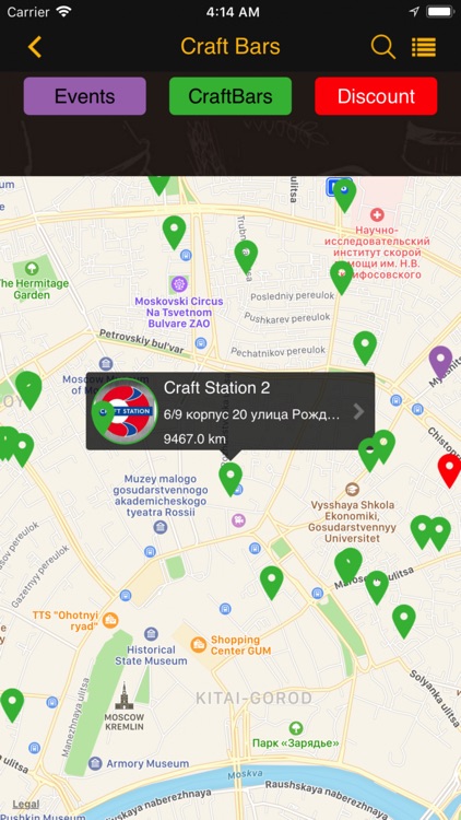 BeerFly Moscow screenshot-3