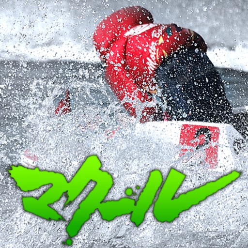 競艇マクール Iphone Ipadアプリ アプすけ