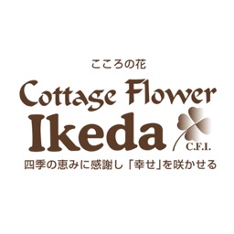 池田生花店 公式アプリ