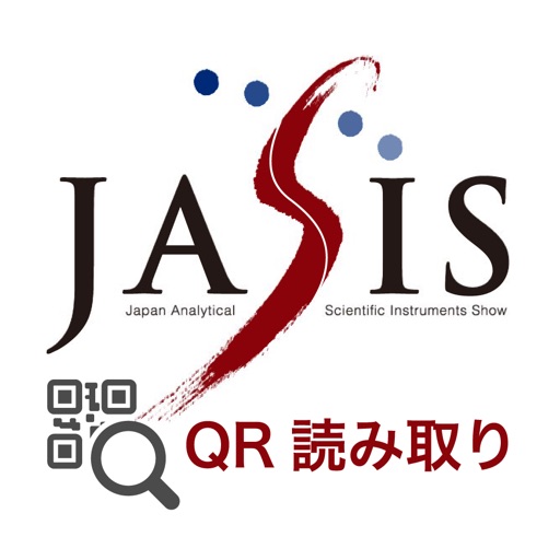 JASIS_QR読取アプリ