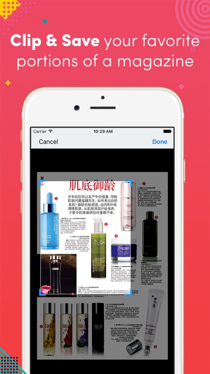 高峰秀Gafencu Xiu