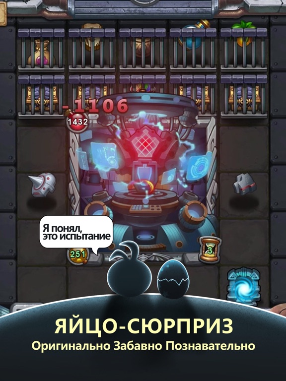 Скачать игру Гамбол & Подземелья
